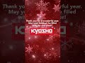 best wishes from kyosho 2024