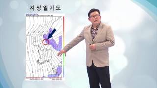 [예보자들] 2월 8일 발표 - 날씨해설(내일과 모레 눈 전망)