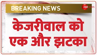Kejriwal Latest Update: केजरीवाल को एक और झटका | Supreme Court | Interim Bail | Breaking News | Jail