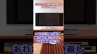 【原発事故が起こるとこうなる】2011/12/01　悲報　ネット流行語大賞に「ぽぽぽぽーん」