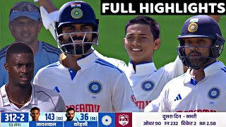 India Vs WestIndies 1st Test DAY 2 Full Match Highlights, IND vs WI 1st Test DAY 2 Full Highlights