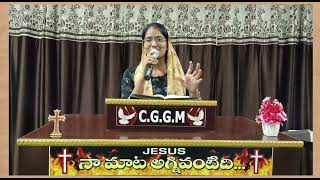 శ్రమలో దేవుడు నన్ను వదిలేసాడా? Short Sermon // Prathyusha