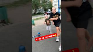 Еле ноги унёс.😁 Пришёл с детьми на детскую площадку… #лихацкий