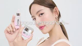 ลดเลือน\u0026ป้องกัน ด้วย Glycolic-Bright