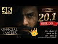 The Legend of Maula Jatt 2022 Full Movie Fawad Khan Mahira Kha Released 13 October Tailor