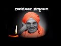 hospital live video sri shivakumara swamiji sri siddaganga swamiji