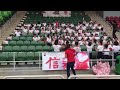 中華基督教會基灣小學 愛蝶灣 2017 18社際陸運會 啦啦隊表演