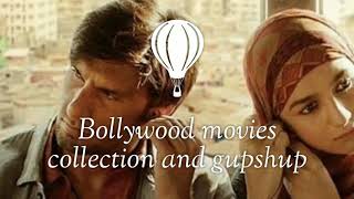 Gullyboy Official Trailer 2019 | Ranveer Singh | Alia Bhatt | Trailer Release Date Announce
