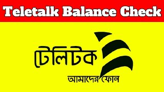Teletalk Balance Check | How to Check Teletalk Sim Account Balance | Shahriar 360