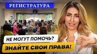 Что делать, если ВРАЧИ не ставят ДИАГНОЗ РАССЕЯННЫЙ СКЛЕРОЗ? Пошаговая ИНСТРУКЦИЯ