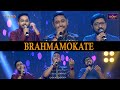 Brahmamokate Song | Sai Vignesh | Sai Charan | RP Shravan  | Navaragarasa | Seven Notes Media