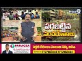 పగబట్టిన ప్రకృతి heavy rains in vijayawada wayanad prime9 news pm modi prime9 news