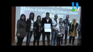 Tafaska n tefsut seksu uderyis deg Tesdawit Aboudaw