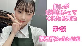 「あかせあかり YouTube LIVE」-YouTube LIVE STREAM-