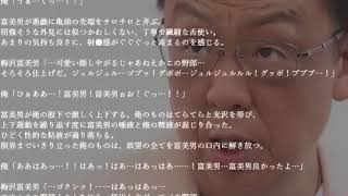 【コメ付き】てめぇこの野郎…手だけでもうこんなにも大きくなってるじゃねえか