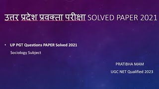 || PGT SOLVED PAPER 2021 ||#pgt  #sociology #jrf  #trending #solved