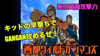 西部ワイルドガンマンズ！キッド、鉄馬、陸でGANGAN攻めろ！　アイシールド２１　Wii サクッとプレイ！part3 EYESHIELD21