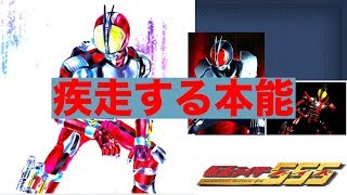 【実況プレイ】仮面ライダーシティーウォーズ  Part14 「疾走する本能」