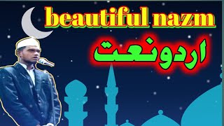 kisi Majlis mein naate shahe Alam, beautiful naat, Urdu naat,