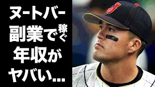 【驚愕】ヌートバーが副業で稼ぐ年収がヤバすぎる！WBC侍ジャパンのプロ野球選手にCMオファー殺到...日本にもたらす経済効果に一同驚愕！