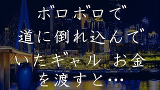 支え合い / 深い