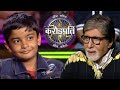 Big B Teaches This Kid How To Snap His Fingers! | Kaun Banega Crorepati Season 14 | Tonight | 9 PM