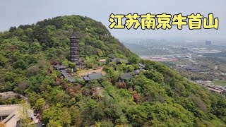 江苏南京的牛首山，很多人推荐来看佛祖的舍利子，景色出乎意料！