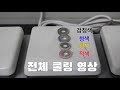 와샤도 온도변색이 된다 온도변화용 와샤 변색시험