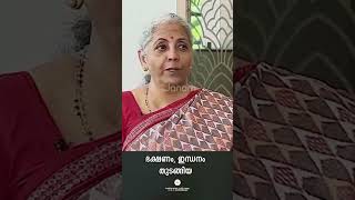 പ്രധാനമന്ത്രി മോദിയുടെ നേതൃത്വത്തിൽ ഇന്ത്യ അതിവേഗം വളരുന്ന സമ്പദ്‌വ്യവസ്ഥയായി ഉയർന്നു.