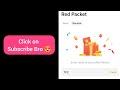 binance red packet code in binance today claim usdt btc ton red packet code 18 jan 2025