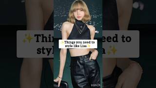 things you need if you want to style like Lisa ✨🦋#shorts#blackpink #lisa #lisaoutfits #lisablacpink