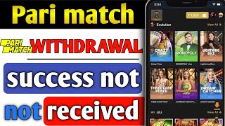 pari match me withdrawal success but not received|| pari match me withdrawal problem