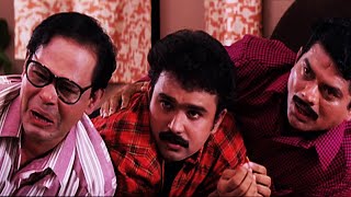 ചിരിക്കണമെങ്കിൽ ഈ പഴയകാല കോമഡി സീൻ | Jagathy Comedy Scenes | Innocent Comedy Scenes | Cohin Haneefa