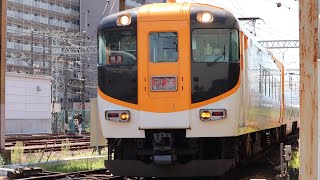 近鉄30000系「ビスタEX」V14+近鉄12600系「サニーカー」NN52 富吉車庫入場