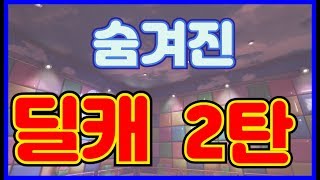 [철권7 TIP] 여기서 몇 개나 알고계세요? / 당신이 몰랐던 딜레이 캐치  [2탄]