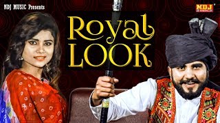 ROYAL LOOK : रॉयल लुक | RAMBOO VEER | Aarohi Nara | New Haryanvi song 2019 | NDJ Music