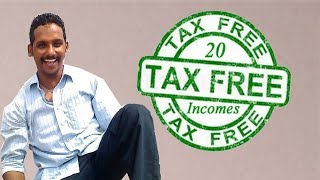 👉வரி விலக்கு அளிக்கப்பட்ட வருமானங்கள் எவை? Tax Free Income in India in Tamil