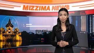 မတ်လ ၂၃ Mizzima TV News