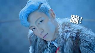 【凜奈空耳】BIGBANG-FANTASTIC BABY