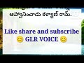 ప్రతి ముసలి తల్లిదండ్రుల గాధ ఇంతేనా... హృదయాన్ని హత్తుకునే కథ kathalu telugu emotional story