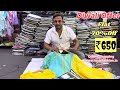 Diwali Dhamaka Offer Sowcarpet Vlog Micki Shop #sowcarpetvlog #sowcarpetshopping #diwalisale Sale