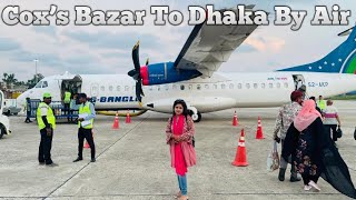 Cox's Bazar To Dhaka By Air।। Us Bangla Airlines।।  Cox’s Bazar Tour।।