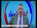 فائق الشيخ علي برنامج اكثر من حوار