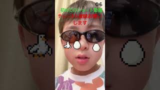 初めてのショート動画を撮ってみた　#shorts