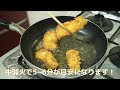 【ご飯をかき込みたくなる】ソースチキンカツ丼の作り方（簡単衣付け 鶏むね肉レシピ）