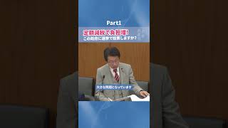 定額減税で負担増！この政府に選挙で投票しますか？