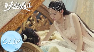 Clip 满屏腹肌！风如澈为雪景空宽衣解带【九州天空城S2 Novoland: The Castle in the Sky S2】