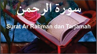 INDAHNYA AL-QUR'AN !! Surat Ar Rahman dan Tarjamah |القراءة الرائعة الخاشعة بالترجمة