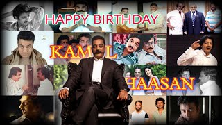 Happy Birthday Ulaganayagan KAMAL HAASAN 💐 | Kamal Birthday Mashup | Aandavar| Kamal WhatsApp Status