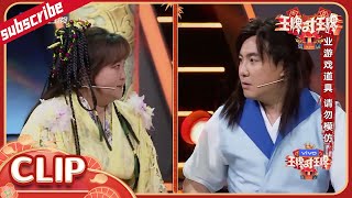 贾玲比赛现场犯“公主病” 沈腾爆笑发言一句话逗笑全场 花絮CLIP EP3 20220311 #王牌对王牌7